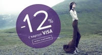 Совместная акция Visa и Rendez-Vous