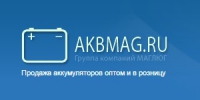 Akbmag - магазин автомобильных аккумуляторов