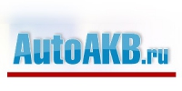 Autoakb.ru - интернет - магазин автоаккумуляторов